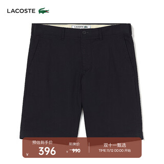 Lacoste french crocodile men's slim version simple casual daily versatile classic bermuda shorts|fh0145 hde/dark blue 42 175