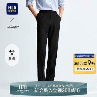 Heilan house (hla) men's 25 new style light business fashion commuting embroidered slim pants men's autumn black 29 38 180/96a recommended 181~190 jin jin equals 0.5 kg