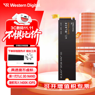 西部数据（WD）sn580/sn5000/sn770/sn7100 NVME协议 M.2 2280 PCle4.0台式机笔记本游戏 ssd固态存储硬盘 SN7100  1TB PCle4.0
