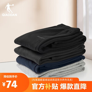 Jordan sweatpants men's autumn and winter sweatpants straight loose pants running knitted trousers casual pants for men