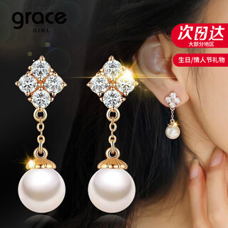 Grace girl four-leaf clover pearl earrings women's light luxury personalized earrings fashion jewelry birthday and valentine's day gifts for girlfriend and wife four-leaf clover earrings-local warehouse