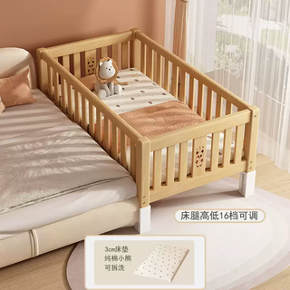 Yusenyi solid wood spliced bed children's bed with guardrails for baby boys and girls princess bed single bedside bed extra wide bed four side guardrails free 3cm pure cotton bear mattress height adjustable 200x70cm