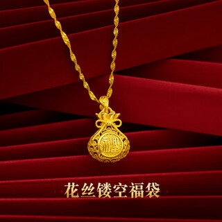 Luanjie old phoenix 999 hong kong sand gold filigree hollow lucky bag pendant necklace exquisite sparkling fake gold simulation cannot fall off