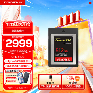 Sandisk cf memory card 4k video shooting mirrorless slr camera memory card high-speed reading compatible with some xqd cameras 512g-cf memory card