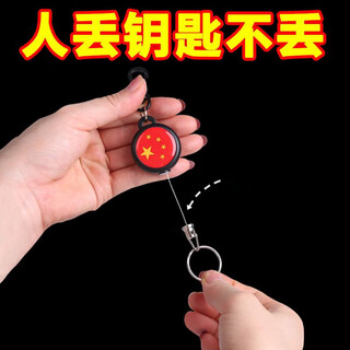 Aseblarm telescopic keychain creative rope high rebound anti-lost lock key chain telescopic key pendant easy-pull buckle cord type telescopic key chain small and portable high rebound 1 pack random style cord type