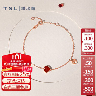 Xie ruilin (tsl) little heart series 18k gold bracelet inlaid with heart red agate bracelet for women’s birthday 63912