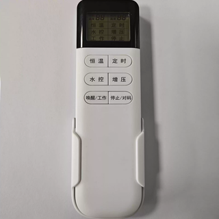 Wilo crown chigo condor hot water circulation system water return device special accessories controller control panel display original remote control