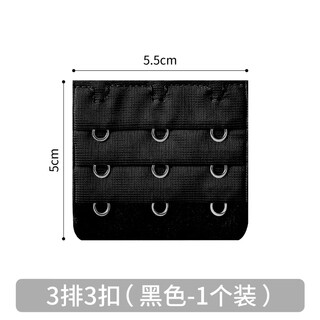 Breeins large four-breasted bra back button bra bra extension strap connection growth adjustment women's bra extended 4 buttons spare 3 rows 3 buttons - black