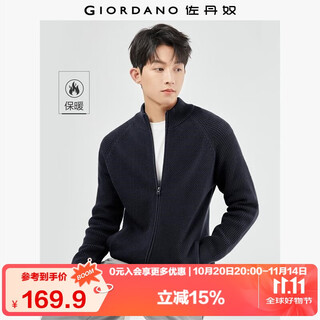 Giordano sweater men's autumn and winter thickened cotton knitted cardigan stand collar raglan knitted jacket men 01055784