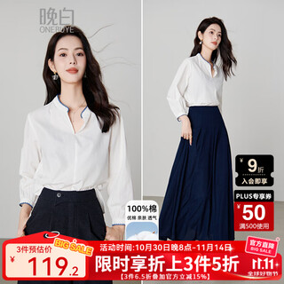 Late white new product 2025 autumn style top v-neck fashion versatile light workplace cotton shirt women white m