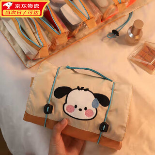 Lan lian's cute folding cosmetic bag, large capacity, portable, travel and business trip, hand-held simple skin care product storage bag, sweating puppy cosmetic bag