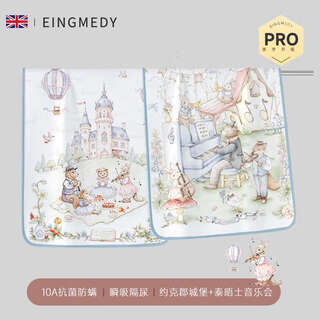 Diaper pad for infants, waterproof, breathable, washable, large-size sheets, baby overnight diaper pad, small mattress, 2 packs, yorkshire castle + thames concert - two pieces for changing and changing, 50x70cm