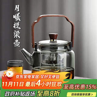 Eight thousand lines teapot glass electric ceramic stove kettle steaming one-piece lift teapot home furnace tea set office tea making