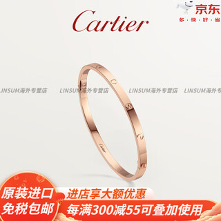 Cartier official flagship love series rose gold white gold small bracelet official flagship rose gold 17