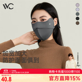 Vvc warm mask women's autumn and winter outdoor cycling sun protection and windproof 3d eye protection mask galaxy gray