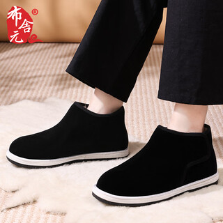 Busheyuan men's traditional cotton shoes mid-high top plus velvet lazy shoes warm old beijing cotton shoes 541-1057 black 44