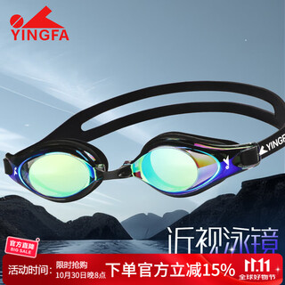 Yingfa customized prescription coated swimming goggles, left and right myopia with different degrees of eyes, colorful anti-uv swimming goggles, cool black