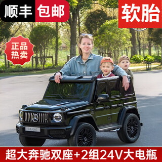 益京奔驰大G儿童电动车四驱越野童车可坐双座宝宝玩具车四轮摇摆汽车 烤漆黑+24V双电瓶+双人皮座+软轮四驱遥控备胎