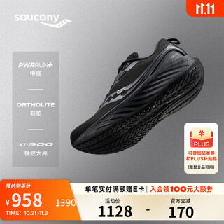 Saucony victory 22 se men's running shoes cushioning comfortable sports shoes black 42