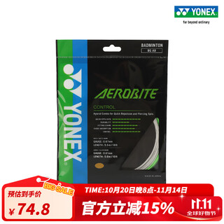 YONEX/尤尼克斯  BGABCH 球拍线 羽毛球线 控制性反弹性yy 白/绿