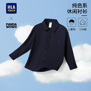 Heilan long-sleeved shirts for men and women, winter embroidered shirts for boys and girls, navy 07 150/72