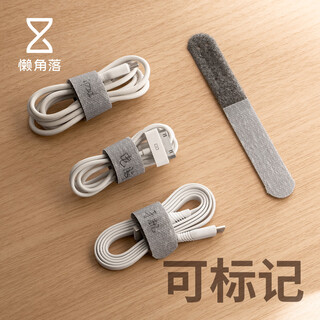 Lazy corner cable organizer plug-in wire holder network cable wall artifact data cable velcro multi-function storage tie 4 pieces