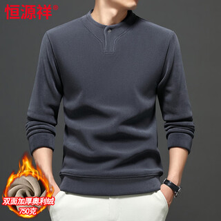 Hengyuan xiangao grain velvet henry shirt collar sweatshirt men's warm autumn and winter bottoming shirt men's thickened inner top gray m