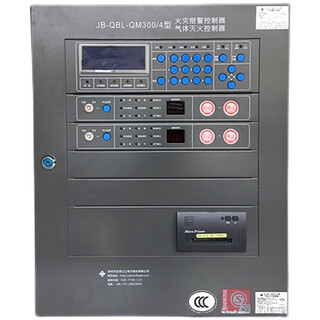 Fanhai sanjiang gas host jb-qbl-qm300/4 gas fire extinguishing system control panel 2 areas 4 areas 2 partitions