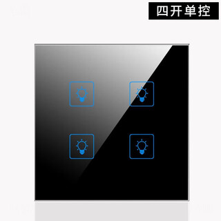 Touch switch panel touch screen single fire touch screen household wall socket power supply tempered glass touch single fire four-switch