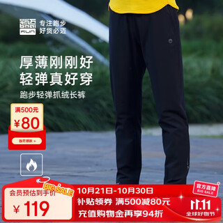 Bmai running sports outdoor autumn and winter fleece trousers warm and cold casual commuting sports pants
