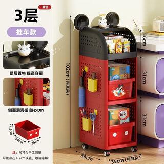 Mickey and minnie floor-standing storage rack household removable bag storage cabinet multi-layer book reading rack storage shelf black and red mickey*3 layers* pulley style 1 free hanging basket hook