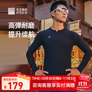 Bimax new running compression long-sleeved v3 fitness training sports thermal tights running competition dark night black male l