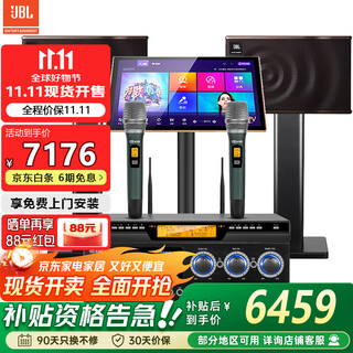 Jbl mk12 home ktv audio set karaoke karaoke all-in-one machine home theater combination audio home karaoke professional speaker singing equipment complete set