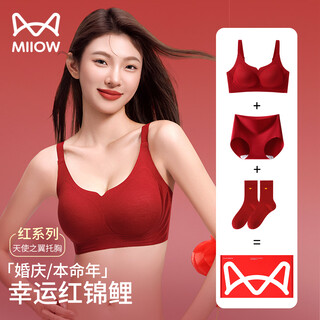 Cat man's year of the pig red underwear women's push up anti-sagging breast reduction wedding bride new year's pull up bra set gift box lucky bra-gift box m recommended abc cup/95-105jin jin is equal to 0.5kg