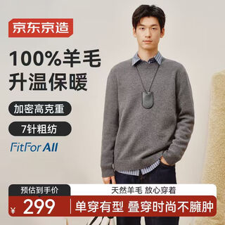 Made in tokyo, woolen knitted sweater, sweater, men's woolen sweater, men's winter sweater, gray round neck - including cashmere xl