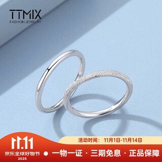 Ttmix women's glossy platinum ring pt950 frosted white gold sansheng iii ring can be worn single, frosted 18# 1.5-1.7g