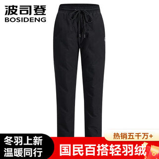 Bosideng down pants for women 2025 winter new style casual versatile drawstring outer wear windproof warm straight trousers black 8056 xl 175/78a