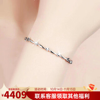 Laolatu star platinum bracelet for women pt950 platinum jewelry with engraved light luxury chinese valentine's day gift for girlfriend and wife platinum star bracelet limited stock
