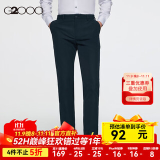 G2000 men's wear 2025 spring and autumn smooth and crisp fabric machine washable commuting formal suit pants dark navy blue - slim fit 32