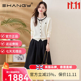 Ehangy international luxury high-end brand knitted dress for women 2025 autumn and winter new age-reducing fashion versatile skirt off-white (two-piece set) m