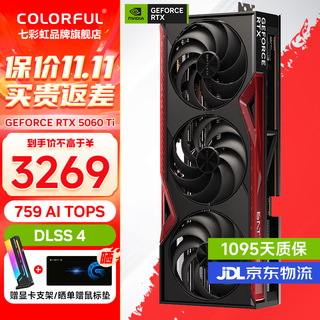Colorful igame rtx 5060ti ultra ad tomahawk deluxe edition 16gb graphics card computer games e-sports live broadcast ai design dlss4 online games 3a video editing rtx 5060 ti tomahawk deluxe edition 8gb