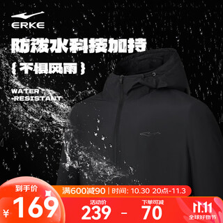 Hongxing erke jacket men's autumn and winter new men's charge sports plus velvet warm casual men's clothes soft shell jacket windbreaker 1089 black - mesh lining xl (175cm/140jin jin equals 0.5kg)