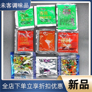 康师傅泡面调料包 香辣牛肉味6组