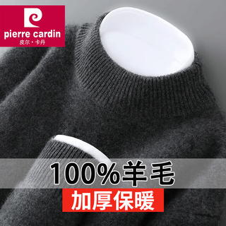 Pierre cardin 2025 new winter double-ply thickened 100% wool sweater men's half turtleneck casual loose knitted bottoming shirt dark gray xl (175) recommended 130-145jin jin equals 0.5 kg