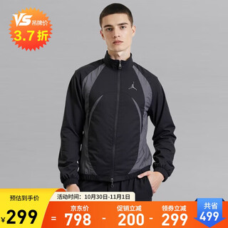 Jordan men's jordan woven stand collar windproof jacket lightweight and comfortable sportswear fn5849-010 black gray 2xl