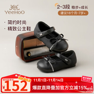 Yingshi children's shoes children's leather shoes 2025 autumn new soft soled princess shoes baby single shoes little girls mary jane shoes black 26 inner length 16.1cm foot length 15.3-15.6cm