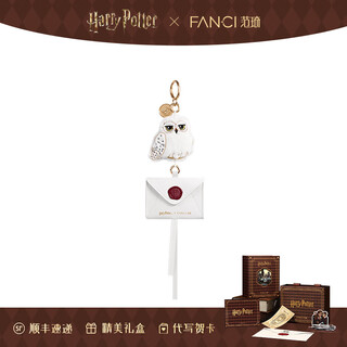 Fanci global launch fan qi harry potter joint series hedwig plush jewelry box pendant hedwig plush jewelry box pendant