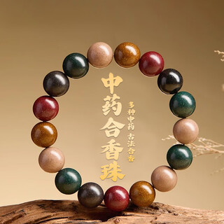 Longhushan traditional chinese medicine bracelet, five-element beads, fragrant beads bracelet, intangible cultural heritage, ancient method, fragrant beads, soothing and sleeping, cultural toys, hand-decorated taoist temple