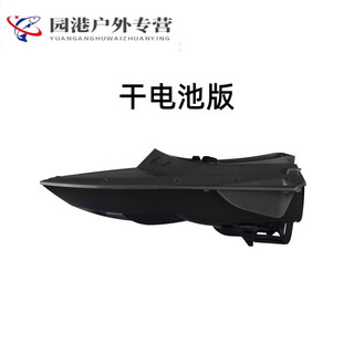 钻后遥控船GPS定位打窝船钓鱼钩投饵拉网智能大功率打窝探鱼器 [玩具款]干电池裸船 '