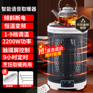 Xiaomi buyi five-sided multi-functional birdcage grill household indoor electric heater electric oven artifact 360 graphene heater + three clothes drying racks 1 limited time special offer